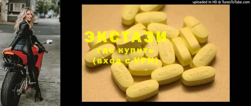 как найти закладки  Шарыпово  Экстази MDMA 